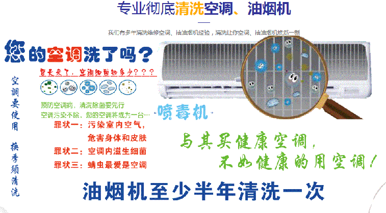 汤阴空调维修售后服务中心电话在哪里找